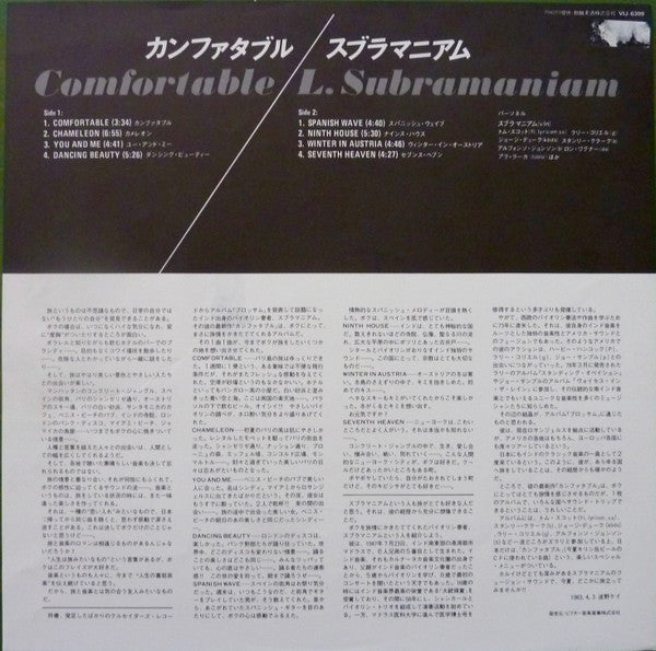 L. Subramaniam - Comfortable (Vinyl, LP, Album) Very Good (VG) / Very Good (VG)