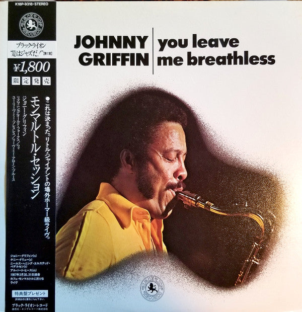 Johnny Griffin - You Leave Me Breathless (Vinyl, LP, Album, Reissue, Stereo) Very Good Plus (VG+) / Very Good Plus (VG+)