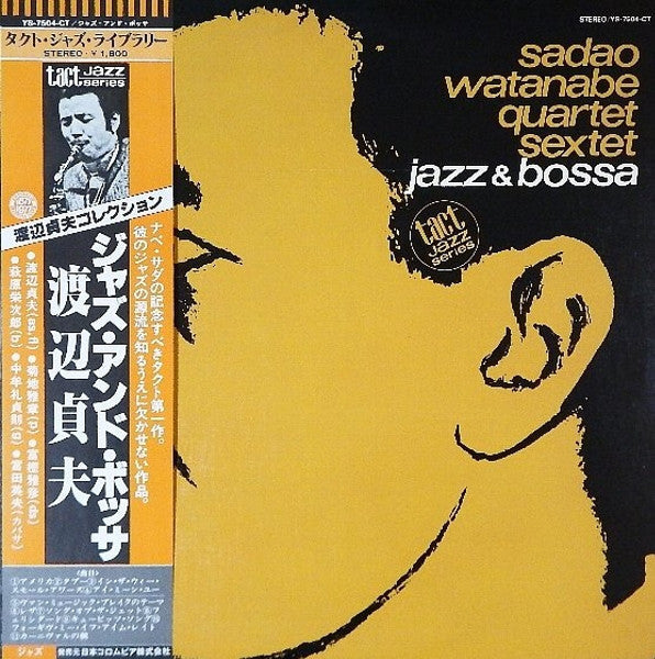 Sadao Watanabe Quartet - Jazz & Bossa (Vinyl, LP, Album, Reissue, Stereo) Very Good (VG) / Good Plus (G+)