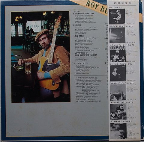 Roy Buchanan - Loading Zone (Vinyl, LP, Album) Very Good (VG) / Good (G)
