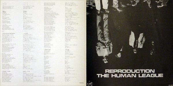 The Human League - Reproduction (Vinyl, LP, Album) Very Good Plus (VG+) / Very Good Plus (VG+)