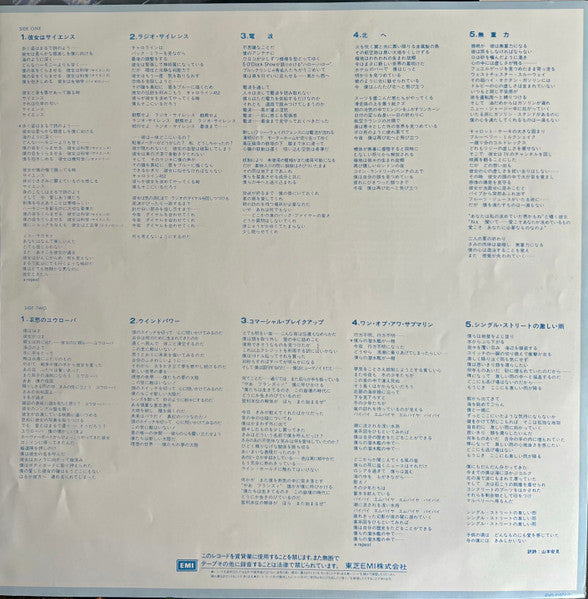 Thomas Dolby - The Golden Age Of Wireless (Vinyl, LP, Album, Reissue) Very Good (VG) / Good Plus (G+)