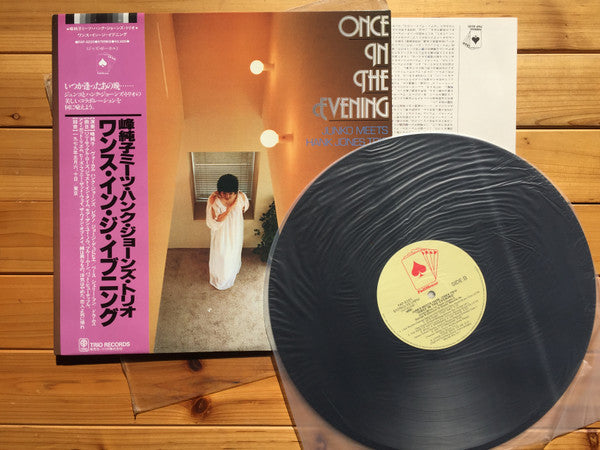Junko Mine - Once In The Evening (Vinyl, LP, Album, Promo, Stereo)