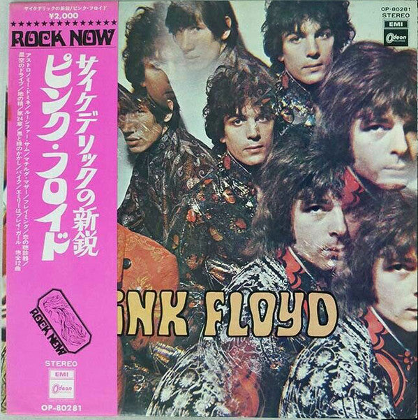 Pink Floyd - The Piper At The Gates Of Dawn (Vinyl, LP, Album, Reissue) Very Good Plus (VG+) / Good Plus (G+)