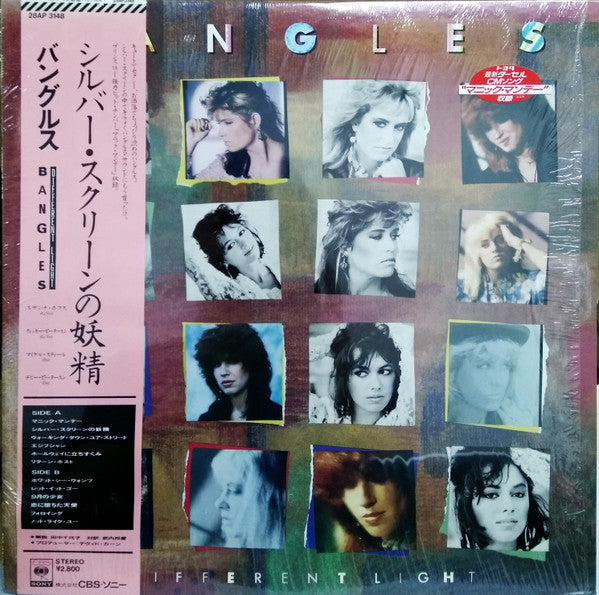 Bangles - Different Light = シルバー・スクリーンの妖精 (Vinyl, LP, Album) Very Good (VG) / Good Plus (G+)