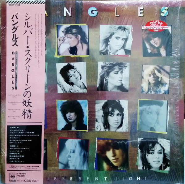 Bangles - Different Light = Silver Screen Fairies (Vinyl, LP, Album) Very Good (VG) / Good Plus (G+)