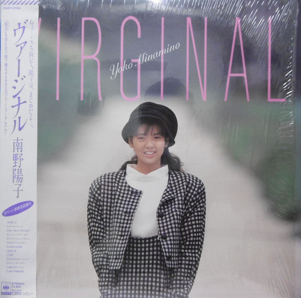 Yoko Minamino - Virginal (Vinyl, LP, Album)