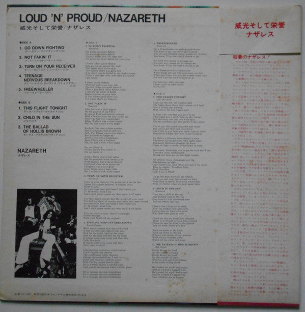 Nazareth (2) - Loud'N'Proud (Vinyl, LP, Album)