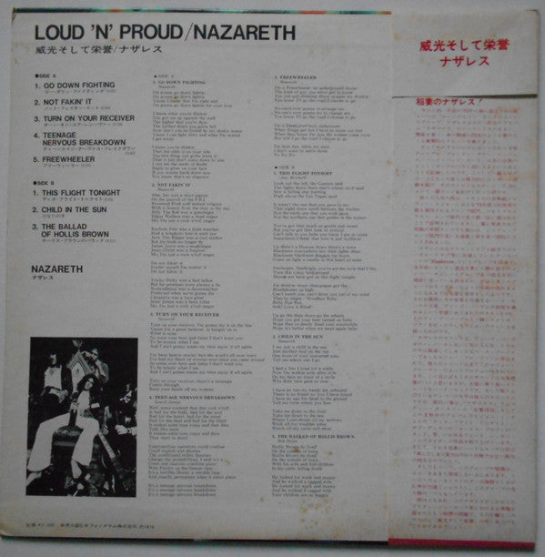 Nazareth (2) - Loud'N'Proud (Vinyl, LP, Album) Very Good Plus (VG+) / Very Good (VG)