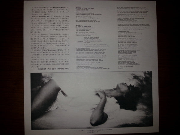 Donna Summer - Love To Love You Baby (Vinyl, LP, Album)
