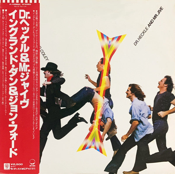 England Dan & John Ford Coley - Dr. Heckle And Mr. Jive (Vinyl, LP, Album) Very Good (VG) / Good (G)