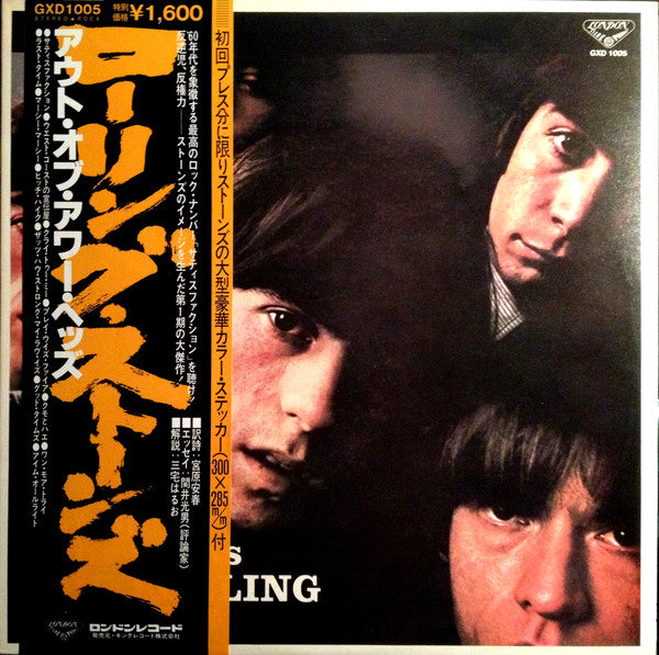 The Rolling Stones - Out Of Our Heads (Vinyl, LP, Album, Reissue) Very Good Plus (VG+) / Very Good (VG)