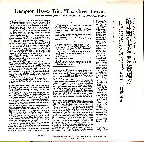 Hampton Hawes Trio - The Green Leaves Of Summer (Vinyl, LP, Album, ...
