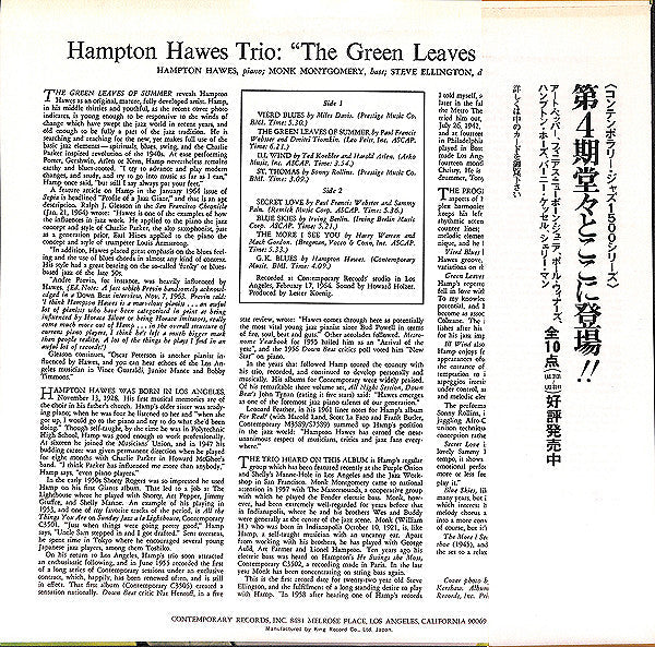 Hampton Hawes Trio - The Green Leaves Of Summer (Vinyl, LP, Album, ...