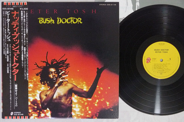 Peter Tosh - Bush Doctor (Vinyl, LP, Album) Very Good Plus (VG+) / Very Good (VG)