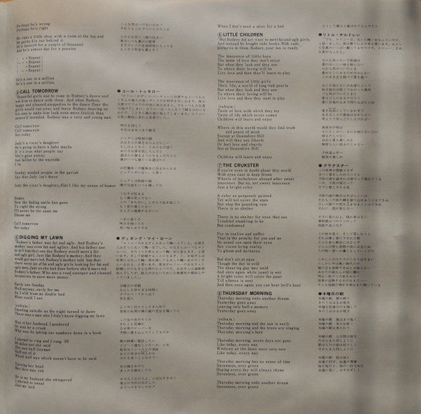 Giles, Giles And Fripp - The Cheerful Insanity Of Giles, Giles & Fripp (Vinyl, LP, Album, Reissue, Stereo) Very Good Plus (VG+) / Very Good Plus (VG+)