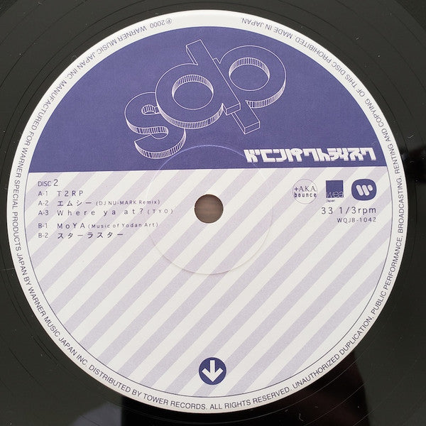 Scha Dara Parr - ドコンパクトディスク (2xVinyl, 12", Album) Near Mint (NM or M-) / Very Good Plus (VG+)