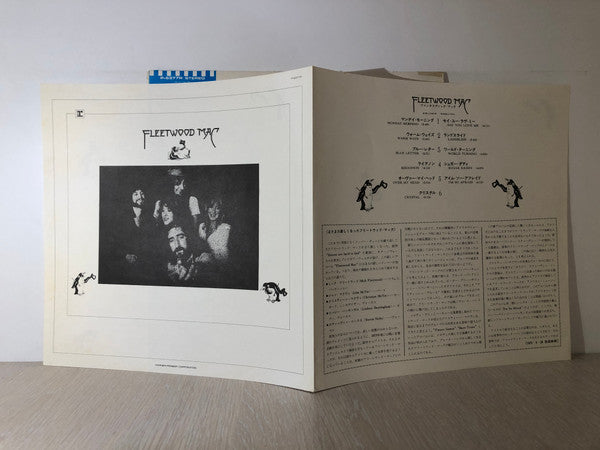 Fleetwood Mac - Fleetwood Mac (Vinyl, LP, Album, Reissue) Near Mint (NM or M-) / Very Good Plus (VG+)
