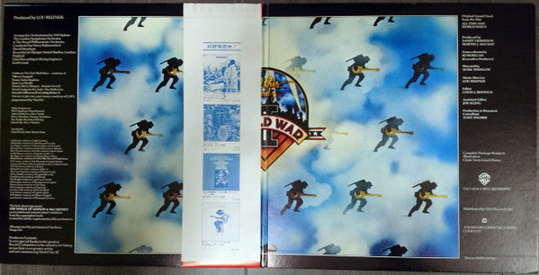 Various - All This And World War II (2xVinyl, LP, Album, Compilation) Very Good Plus (VG+) / Very Good Plus (VG+)