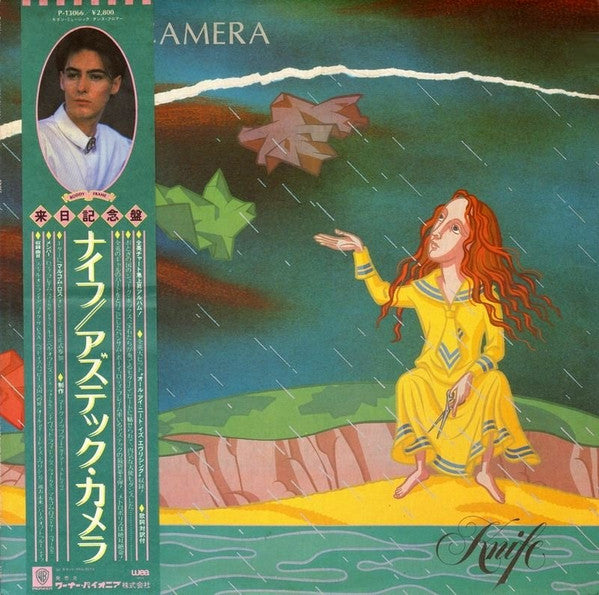 Aztec Camera - Knife (Vinyl, LP, Album)