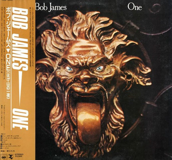 Bob James - One (Vinyl, LP, Album, Reissue) Very Good Plus (VG+) / Very Good (VG)