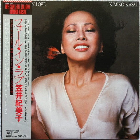 Kimiko Kasai - We Can Fall In Love (Vinyl, LP, Album)