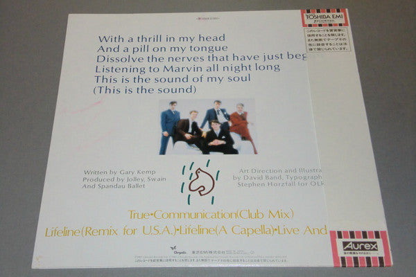 Spandau Ballet - True (Vinyl, 12", 33 ⅓ RPM, Stereo) Very Good Plus (VG+) / Very Good (VG)