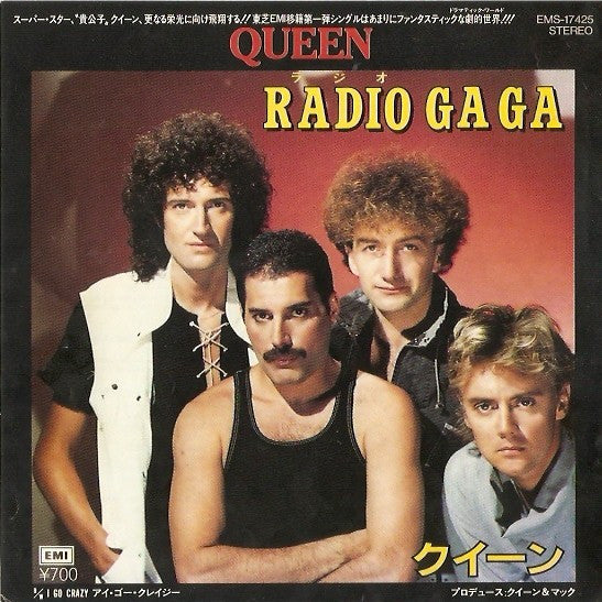 Queen - Radio Ga Ga (Vinyl, 7", 45 RPM, Single, Stereo) Near Mint (NM or M-) / Very Good Plus (VG+)