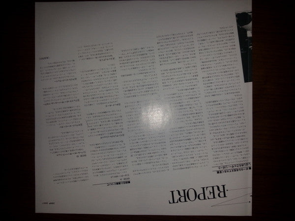 Weather Report - Sportin' Life (Vinyl, LP, Album)