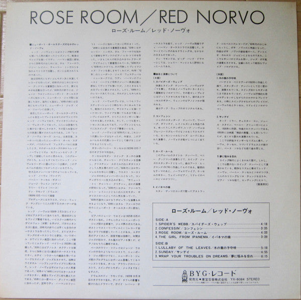 Red Norvo - Rose Room (Vinyl, LP, Album, Promo, Reissue) Very Good Plus (VG+) / Very Good (VG)