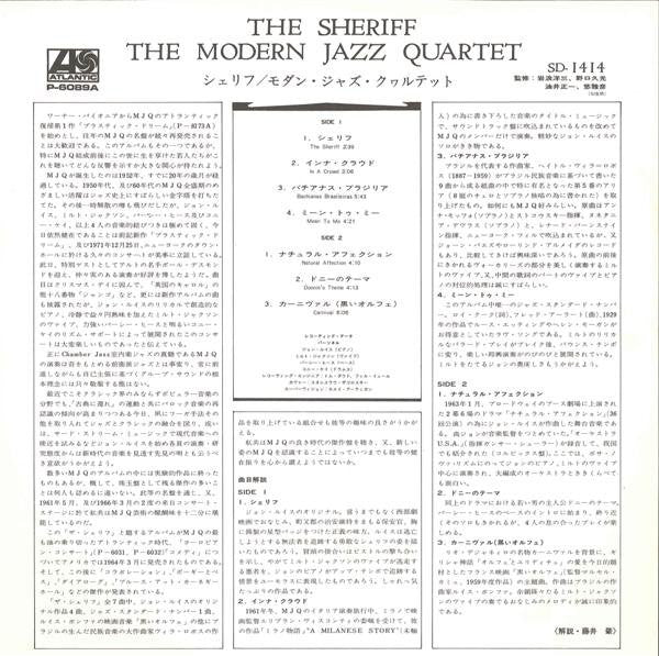 The Modern Jazz Quartet - The Sheriff (Vinyl, LP, Album, Reissue, Stereo) Near Mint (NM or M-) / Very Good Plus (VG+)