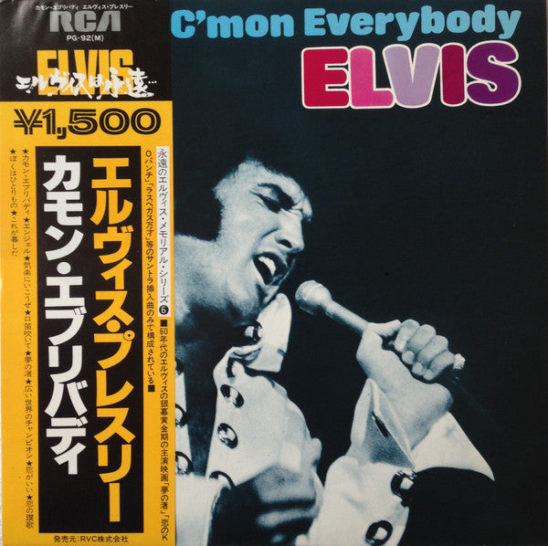 Elvis Presley - C'mon Everybody (Vinyl, LP, Album, Compilation, Reissue) Very Good (VG) / Very Good (VG)