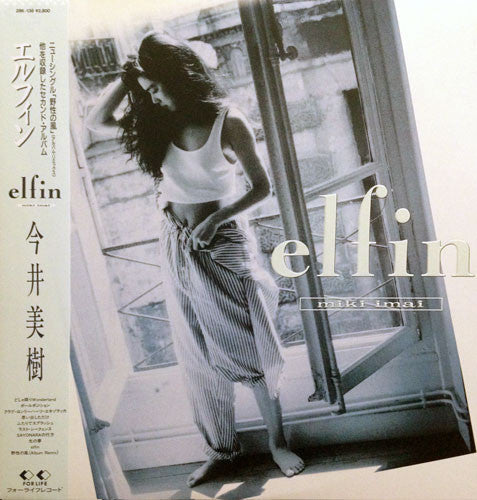 Miki Imai - Elfin (Vinyl, LP, Album, Stereo)