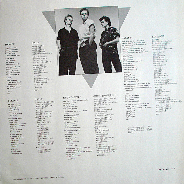 Hubert KaH - Angel 07 (Vinyl, 12", 33 ⅓ RPM)