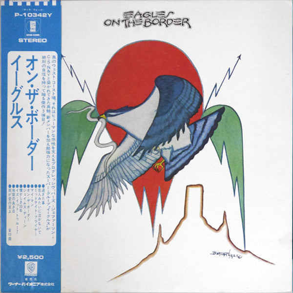 Eagles - On The Border (Vinyl, LP, Album, Reissue)