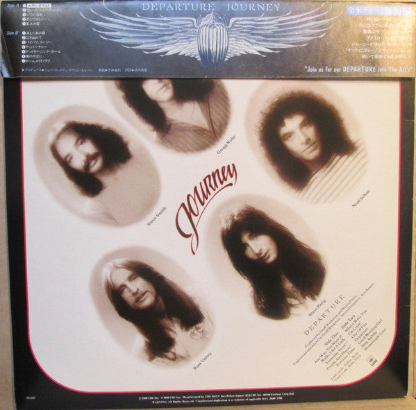 Journey - Departure (Vinyl, LP, Album, Stereo)