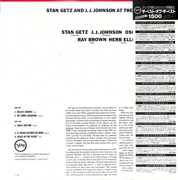 Stan Getz - At The Opera House (Vinyl, LP, Album, Reissue, Stereo) Very Good Plus (VG+) / Very Good (VG)