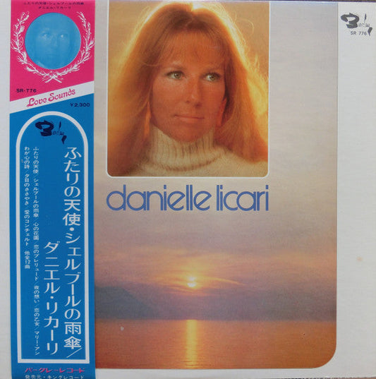 Danielle Licari - Danielle Licari (Vinyl, LP, Album) Very Good Plus (VG+) / Very Good (VG)