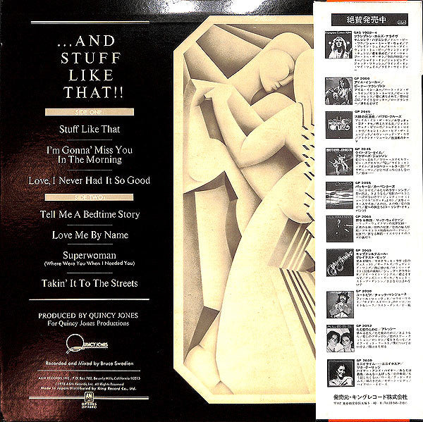 Quincy Jones - Sounds ... And Stuff Like That!! (Vinyl, LP, Album)