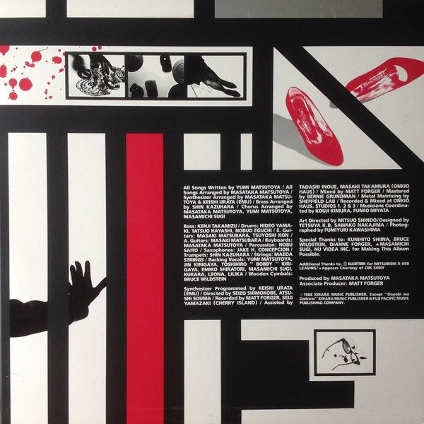 Yumi Matsutoya - Alarm À La Mode = アラーム・ア・ラ・モード (Vinyl, LP, Album, ...