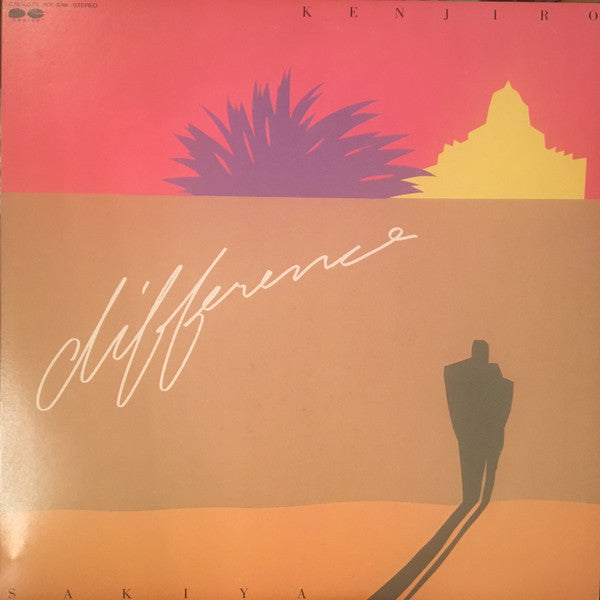 Kenjiro Sakiya - Difference (Vinyl, LP, Album, Promo) Very Good Plus (VG+) / Very Good (VG)