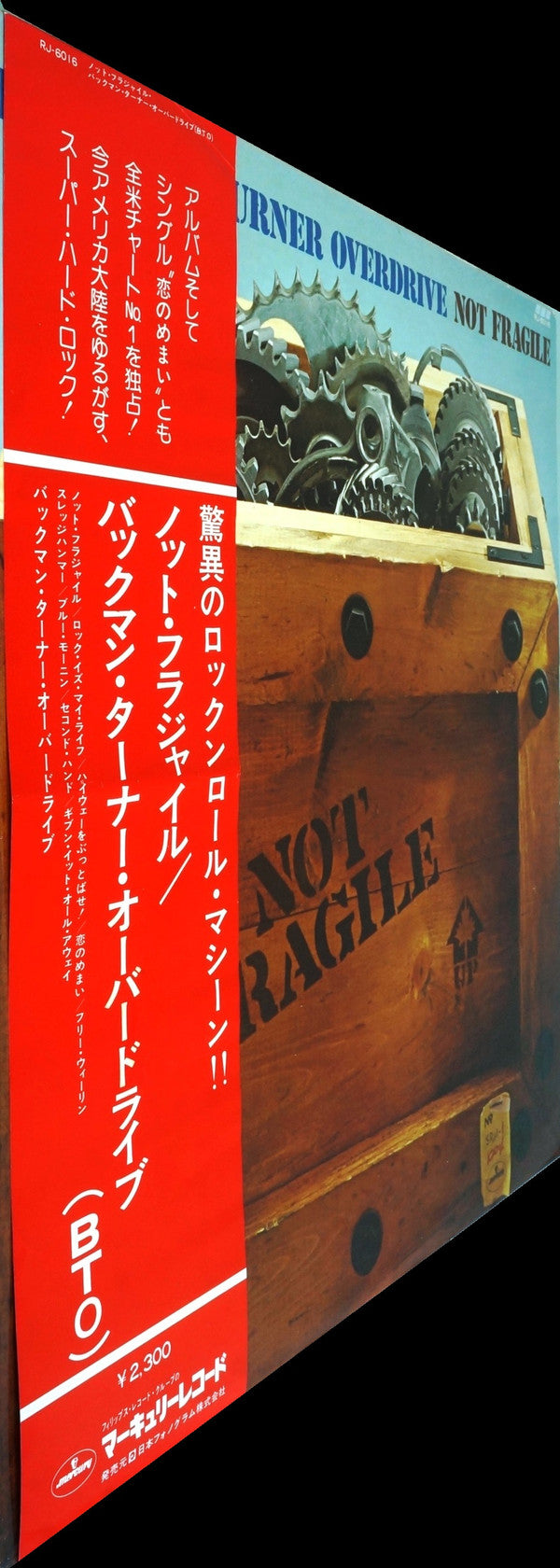 Bachman-Turner Overdrive - Not Fragile (Vinyl, LP, Album, Stereo)
