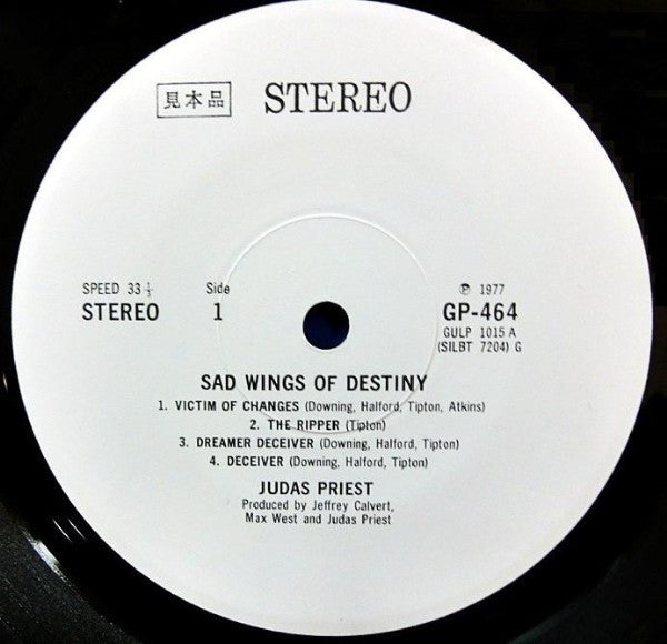Judas Priest - Sad Wings Of Destiny (Vinyl, LP, Album, Promo) Near Mint (NM or M-) / Very Good (VG)
