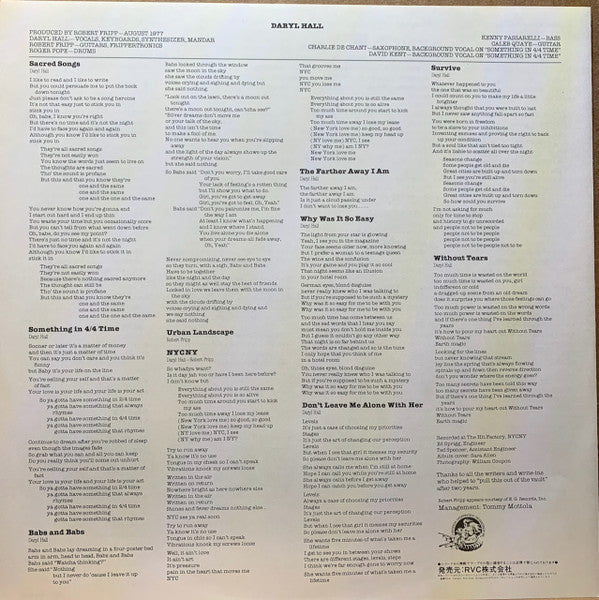 Daryl Hall - Sacred Songs = セイクレッド・ソングス (Vinyl, LP, Album, Stereo)