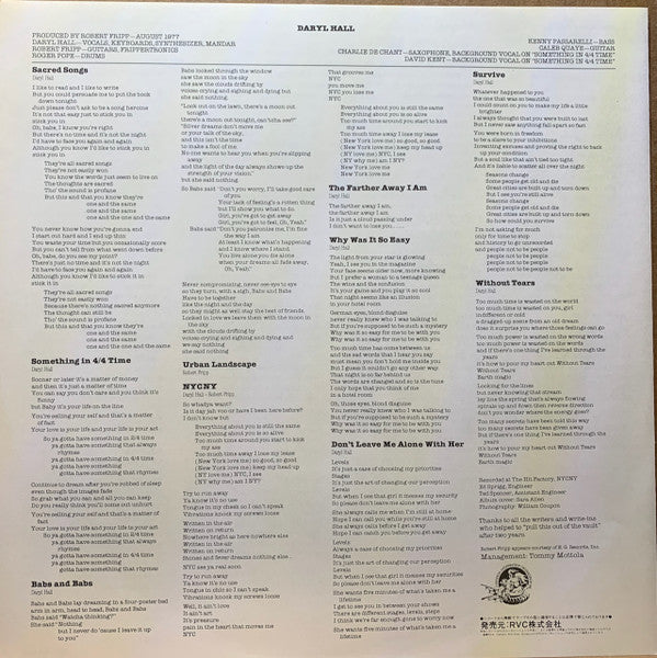 Daryl Hall - Sacred Songs (Vinyl, LP, Album, Stereo) Very Good (VG) / Very Good Plus (VG+)