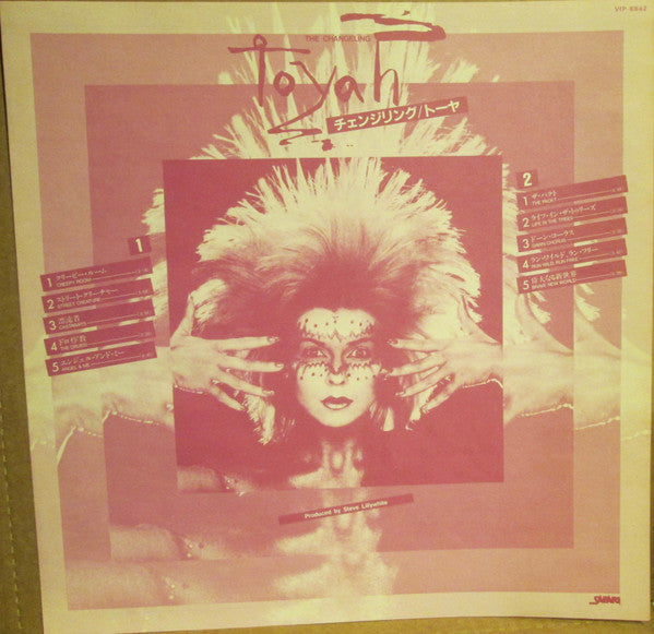 Toyah (3) - The Changeling (Vinyl, LP, Album) Near Mint (NM or M-) / Very Good Plus (VG+)