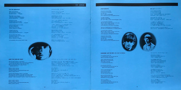 Ringo Starr - Ringo (Vinyl, LP, Album, Stereo) Very Good (VG) / Very Good (VG)