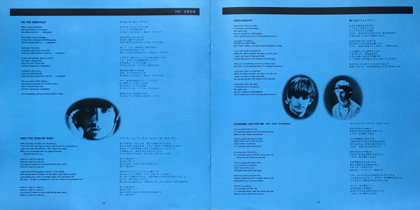 Ringo Starr - Ringo = リンゴ (Vinyl, LP, Album, Stereo)