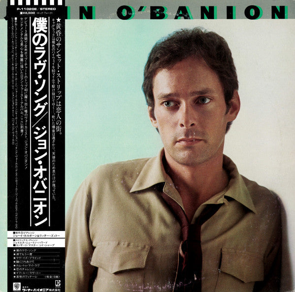 John O'Banion - John O'Banion (Vinyl, LP, Album)