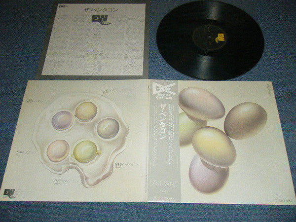 The Pentagon (3) - The Pentagon (Vinyl, LP, Album, Stereo)